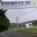 화물주차장 이미지