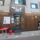 영통복요리 이미지