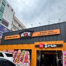 신모라 생선 이미지