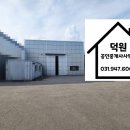 월롱공인중개사사무소 이미지
