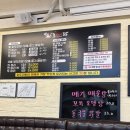 CU 은평등기소점 | 은평구 숨은 맛집, 메기메운탕맛집! 돌GET닭 응암본점 방문 후기
