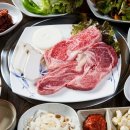 우리한우먹자 이미지