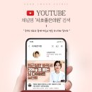 서초좋은의원 이미지