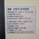 아산 미그린주유소 | [충남/아산] 바가지없는 주말/야간 정비가능한 아산 카센터 &#39;정비하다&#39; - 가격/운영시간 정보