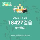 UR(수원시)-[창룡대로]-하-2 | 2025.11.28 씐나는 행궁동 데이트 기록✨