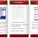 아이비티잉글리쉬