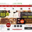 아이엠팜 이미지