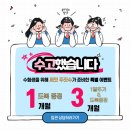조치원주짓수
