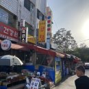 난이네곱창 이미지