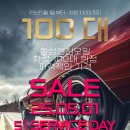 하나디젤서비스 | 다산동 BMW X3 20d xDrive, 프리미엄 디젤 SUV의 정수