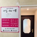 네일더이쁨 이미지
