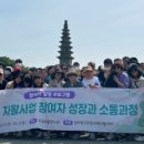 광주북구희망지역자활센터 이미지