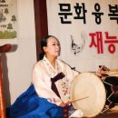 소리북&가락장고 | 850만돌파850년역사의보물#페이지의세상만사시인배선희#문화융복합및재능기부음악회#풍물과사물놀이무속...