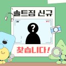 씨유왜관태왕아너스점 | 광고가 아닌 ‘결과’로 선택받는 솔트짐, 왜관태왕아너스 [왜관헬스][왜관피티][왜관그룹피티]