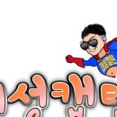 대성모터스 이미지