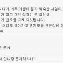 전.TH