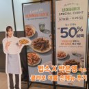 빕스 박은영 셰프 콜라보 여름 신메뉴 vips 송파 가든파이브점 네이버페이 페이백 이벤트 후기