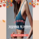 가나정형외과 이미지