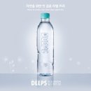 심층수 이미지