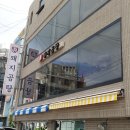 GS25 민락중앙