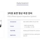 에스엔유 이미지