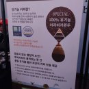 투빅커피 이미지
