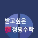 성원수학교습소