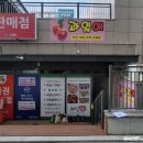 에스엠수학교습소