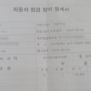 현대자동차대명남부점