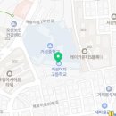 계성여자고등학교 | 2020학년도 학교법인 훈성학원(계성여자고등학교) 사무직원 채용 공고