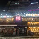 감성9091광명소하직영점 이미지