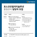 모빌리티솔루션
