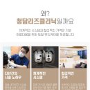 청담리즈피부과의원 이미지