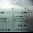 유형민의높은음자리 Daum카페