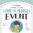 운정아동발달센터