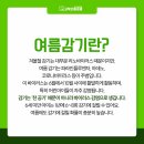 속찬내과의원 이미지