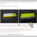 동국극단 | 동국제약 '마데카크림' 임직원가로 저렴하게 내돈내산 후기, 라로슈포제와 솔직 비교