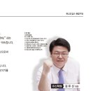 판교유신학원