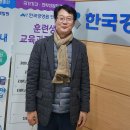 실습현장 지도방문(한국경영원 인재개발원) 이미지