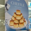 치플레 수원스타필드