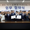 연세대학교 미래캠퍼스 – 강원의료기기산업협회, 네오바이오텍과 업무 협약 체결