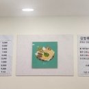 먹골로데오김밥 이미지