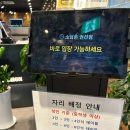 권선구 권선동 권선국민학교앞 | 수원 권선동 가족 외식 추천 “소담촌 롯데마트 수원권선점”