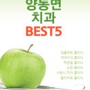 이맑은미소치과의원 이미지