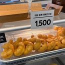 동춘당꽈배기 이미지