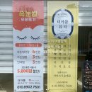 아름샵 이미지