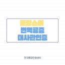 한국번역센터 네이버블로그