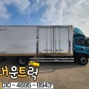 1급 대운자동차공업사 이미지