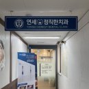 연세이엠플러스