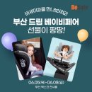 (주)비세이프 네이버블로그